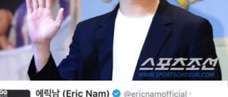 Eric Nam發文表不滿 經紀公司稱誤會已化解