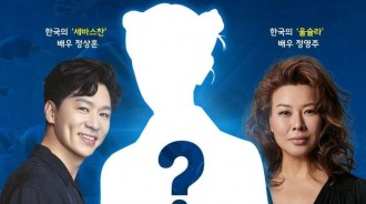 女團愛豆為《小美人魚》韓國版配音惹爭議？網友：看臉就會齣戲