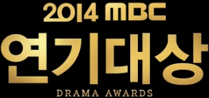 MBC 演技大賞 2014 直播