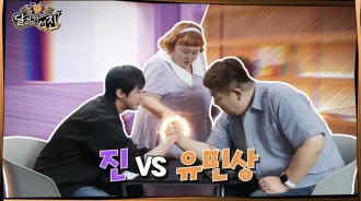 BTS Jin 在 &lsquo;Run Jin&rsquo; 中展現驚人食物專長
