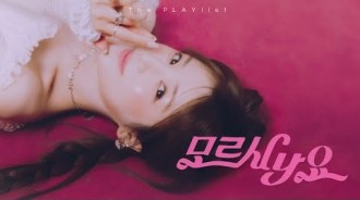 Apink的 Chorong 發布了她的第一首獨唱歌曲《Fallin》的音樂視頻