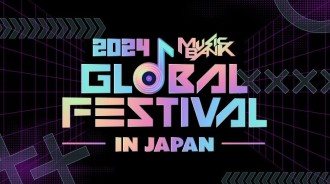 '2024 Music Bank Global Festival in Japan' 揭露星光熠熠的演出