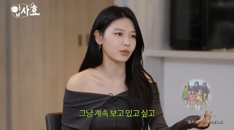 少女時代的秀英說她是NewJeans的超級粉絲，並且希望她是惠仁的母親