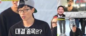 《Running Man 》「100VS100」涉外困難重重 爭吵,懇求,撇清關係動搖多年友情？