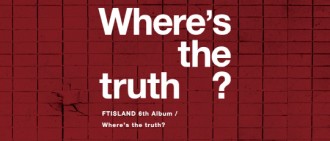 FTISLAND 18日發行正規6輯 時隔1年4個月回歸